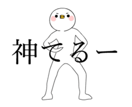 Move TAKUMI-chan 2 [ animation ] sticker #13573805