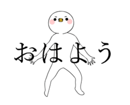 Move TAKUMI-chan 2 [ animation ] sticker #13573806
