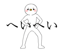 Move TAKUMI-chan 2 [ animation ] sticker #13573808