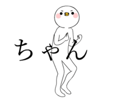 Move TAKUMI-chan 2 [ animation ] sticker #13573809