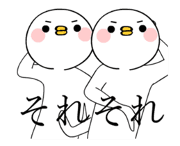 Move TAKUMI-chan 2 [ animation ] sticker #13573811
