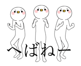 Move TAKUMI-chan 2 [ animation ] sticker #13573813