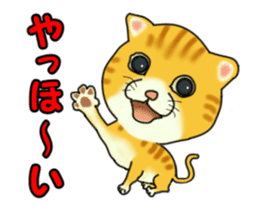 Move! Sticker of tiger cat sticker #13573856