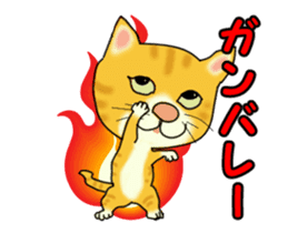 Move! Sticker of tiger cat sticker #13573867