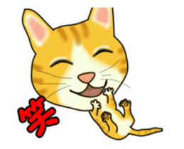 Move! Sticker of tiger cat sticker #13573868