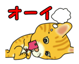 Move! Sticker of tiger cat sticker #13573872