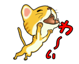 Move! Sticker of tiger cat sticker #13573873