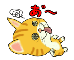 Move! Sticker of tiger cat sticker #13573875