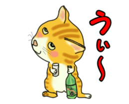 Move! Sticker of tiger cat sticker #13573876