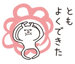 The name "Tomo" dedicated sticker sticker #13573879