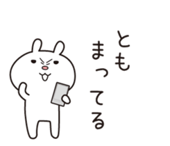 The name "Tomo" dedicated sticker sticker #13573892