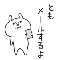 The name "Tomo" dedicated sticker sticker #13573901