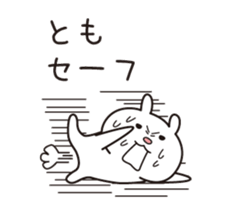 The name "Tomo" dedicated sticker sticker #13573904