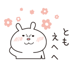 The name "Tomo" dedicated sticker sticker #13573906