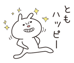 The name "Tomo" dedicated sticker sticker #13573907