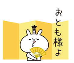 The name "Tomo" dedicated sticker sticker #13573911