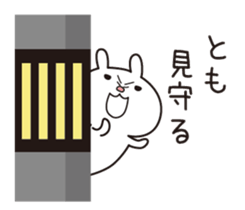 The name "Tomo" dedicated sticker sticker #13573912