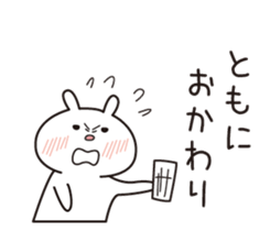 The name "Tomo" dedicated sticker sticker #13573914