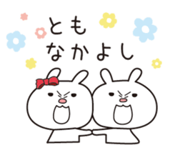 The name "Tomo" dedicated sticker sticker #13573915