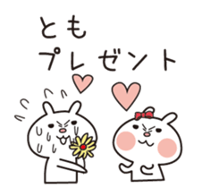 The name "Tomo" dedicated sticker sticker #13573916