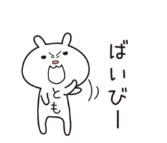 The name "Tomo" dedicated sticker sticker #13573917