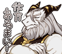 FANTASICA: Bloodlines sticker #13573956