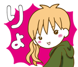 Natyukawa Winter sticker #13573962
