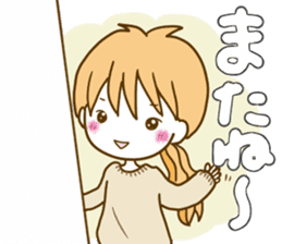 Natyukawa Winter sticker #13573981