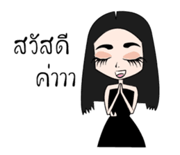 miss Sopha sticker #13574006
