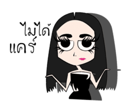 miss Sopha sticker #13574007