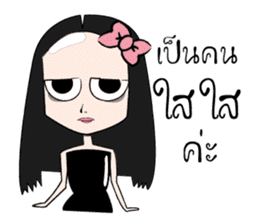 miss Sopha sticker #13574009