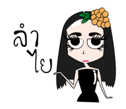 miss Sopha sticker #13574010