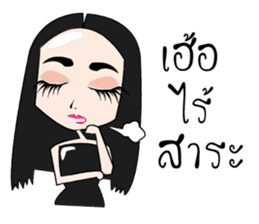 miss Sopha sticker #13574012