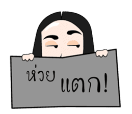 miss Sopha sticker #13574014