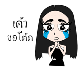 miss Sopha sticker #13574019