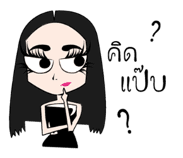 miss Sopha sticker #13574020