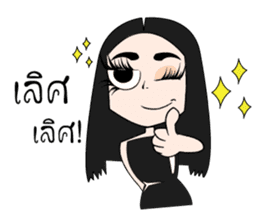 miss Sopha sticker #13574022