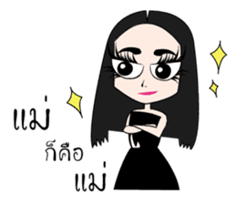 miss Sopha sticker #13574025