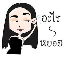 miss Sopha sticker #13574026
