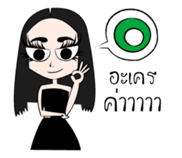 miss Sopha sticker #13574028