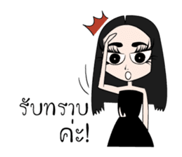 miss Sopha sticker #13574031