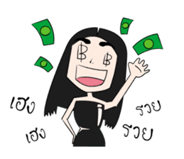miss Sopha sticker #13574033