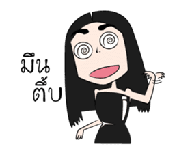 miss Sopha sticker #13574034