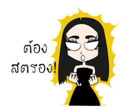 miss Sopha sticker #13574035