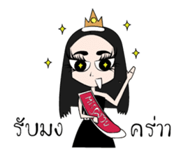 miss Sopha sticker #13574037