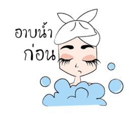 miss Sopha sticker #13574042