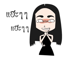 miss Sopha sticker #13574044