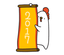 New Year Rooster sticker #13574048