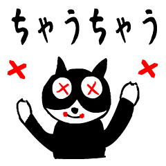 sticker japan cat5