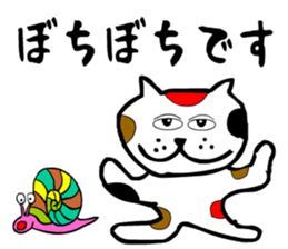 sticker japan cat5 sticker #13574153